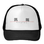 Chinese name for Kaylee 21035_3 pdf Mesh Hat Chinese name for Kaylee 21035_3 pdf Mesh Hat
