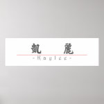 Chinese name for Kaylee 21035_4 pdf Poster Chinese name for Kaylee 21035_4 pdf Poster
