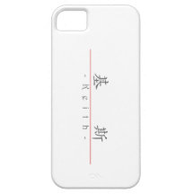 Chinese name for Keith 20670_1.pdf iPhone 5 Case