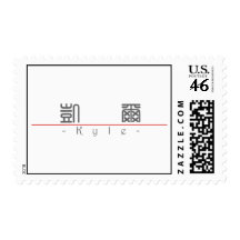 Chinese name for Kyle 20682_0.pdf Stamp