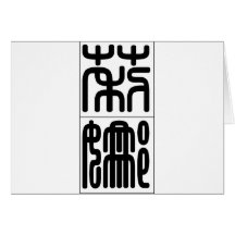 Chinese name for Lena 20203_0.pdf Cards