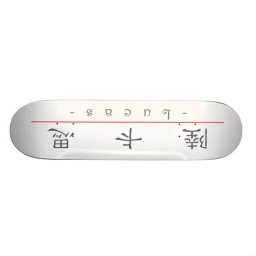 Chinese name for Lucas 22028_2.pdf Skate Board Decks