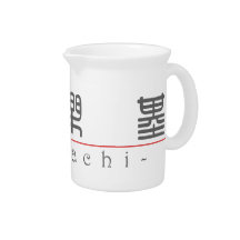 Chinese name for Malachi 22163_0.pdf Beverage Pitcher