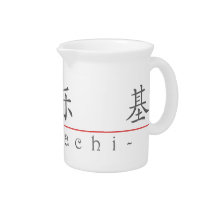 Chinese name for Malachi 22163_1.pdf Beverage Pitchers