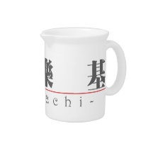 Chinese name for Malachi 22163_3.pdf Pitcher