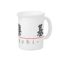 Chinese name for Malachi 22163_4.pdf Pitchers