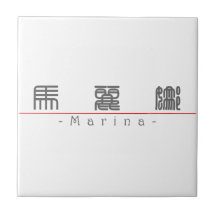 Chinese name for Marina 20229_0.pdf Ceramic Tiles
