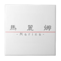 Chinese name for Marina 20229_2.pdf Ceramic Tile
