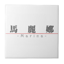 Chinese name for Marina 20229_3.pdf Ceramic Tile