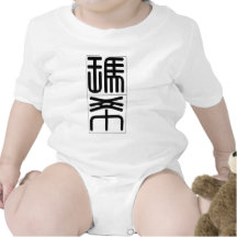 Chinese name for Marsh 20712_0.pdf Creeper