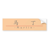 Chinese name for Martin 20714_1.pdf Bumper Sticker