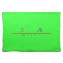 Chinese name for Mason 22001_2.pdf Place Mat