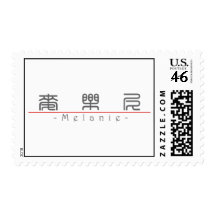Chinese name for Melanie 21088_0.pdf Postage Stamps
