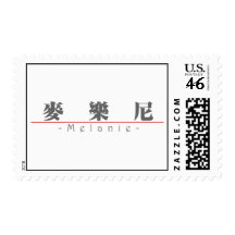 Chinese name for Melanie 21088_3.pdf Postage Stamps