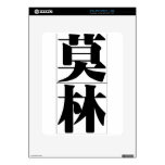 Chinese name for Merlin 20724_3.pdf Skin For iPad