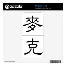 Chinese name for Mike 20728_2.pdf iPhone 4 Skin