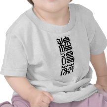 Chinese name for Mildred 20248_0.pdf Shirts
