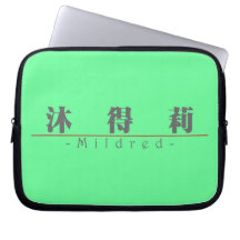 Chinese name for Mildred 20248_3.pdf Laptop Sleeves