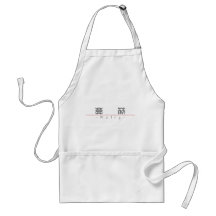 Chinese name for Molly 20254_0.pdf Aprons