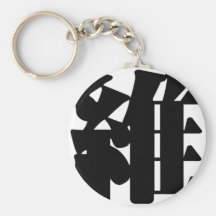 Chinese name for Novia 20271_3.pdf Keychain