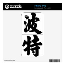 Chinese name for Porter 20776_4.pdf iPhone 4 Decal