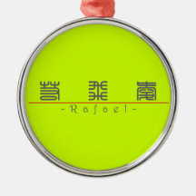 Chinese name for Rafael 22273_0.pdf Ornaments