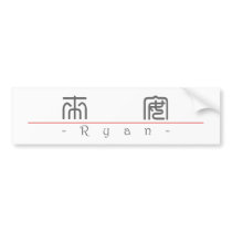 Chinese name for Ryan 20806_0.pdf Bumper Stickers