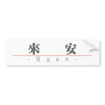Chinese name for Ryan 20806_3.pdf Bumper Stickers