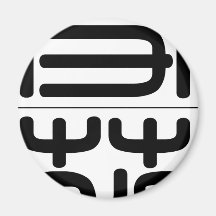 Chinese name for Sherry 20328_0.pdf Refrigerator Magnets