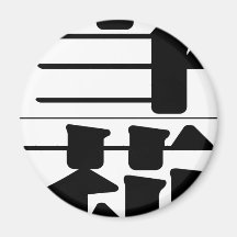 Chinese name for Sherry 20328_3.pdf Fridge Magnets