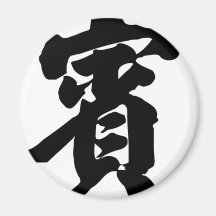 Chinese name for Spencer 20820_4.pdf Magnets