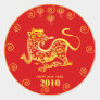 chinese new year 2010 stickers