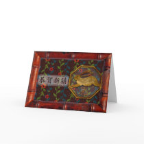 Chinese New Year 2011, 新年快乐 Greeting Cards