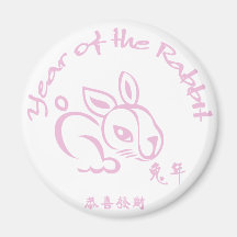 Chinese New Year 2011 - Year of the Rabbit Fridge Magnets