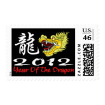 Chinese New Year 2012 Dragon Postage Stamp