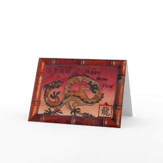 Chinese New Year 2012, Lucky Red Dragon card