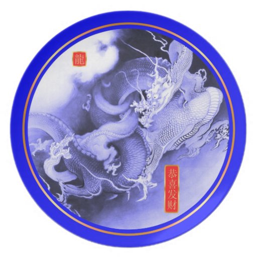 Chinese New Year 2012 ( Year of the dragon ) Dinner Plate