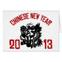 Chinese New Year 2013 Card
