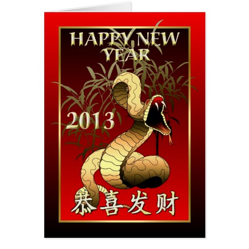 2013 chinese new year greeting cards 2013 chinese new year 2013 chinese new year greeting cards 2013 chinese new year