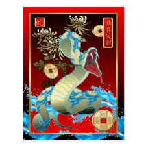 Chinese New Year-2013-year of the Snake Post Card