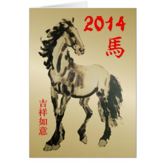 Chinese New Year-2014-year of the Horse Greeting Cards