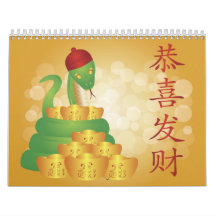 Chinese New Year Calendar