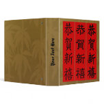 CHINESE NEW YEAR CALLIGRAPHY BINDER (Gold Bamboo)