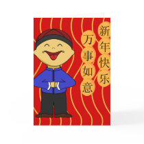 Chinese New Year Card