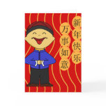 Chinese New Year Card