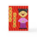 Chinese New Year Card by nueyerdua Chinese New Year Card