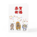 Chinese New Year Cartoon Ox cards by zooogle Chinese New Year Cartoon Ox cards