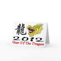 Chinese New Year Dragon 2012 Cards