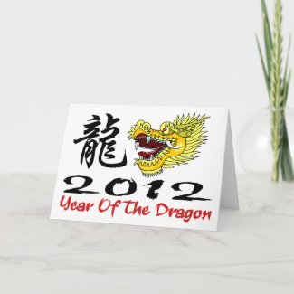 Chinese New Year Dragon 2012 card