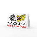Chinese New Year Dragon 2012 cards